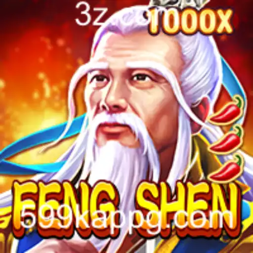 Explorando FengShen: O Jogo que Conquistou 599K Usuários